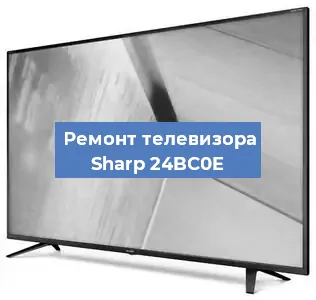 Замена антенного гнезда на телевизоре Sharp 24BC0E в Волгограде
